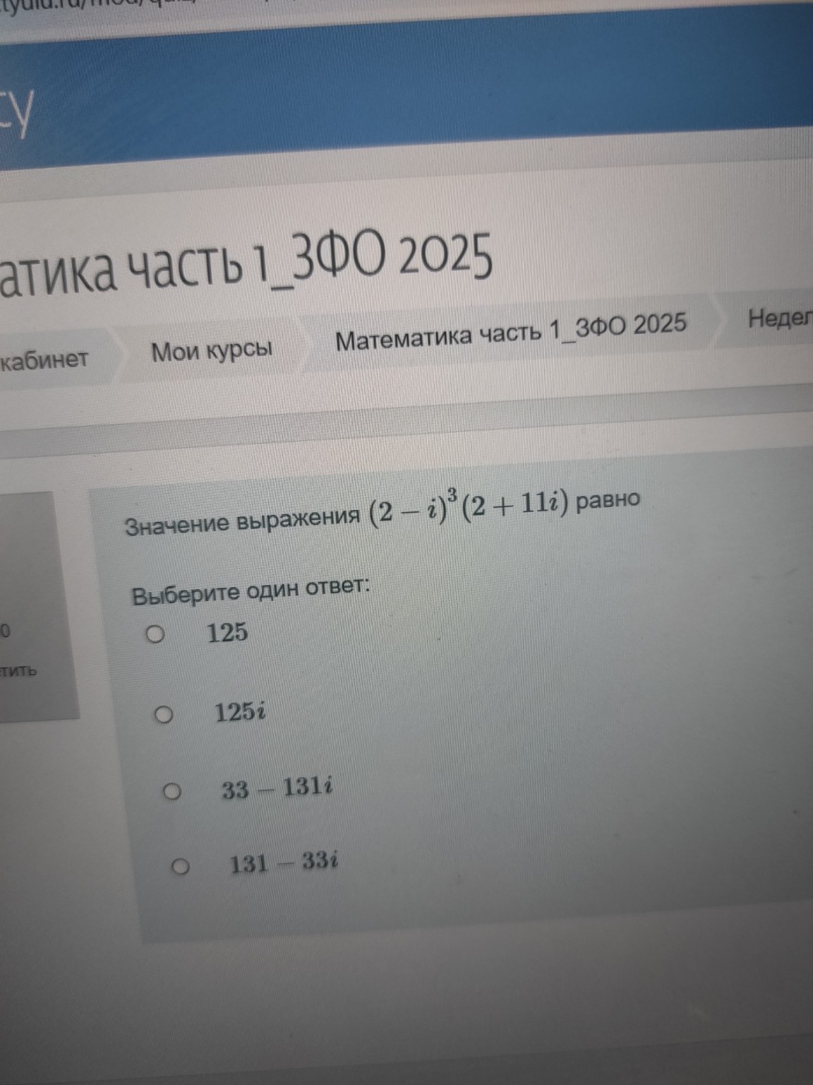 Изображение задачи: