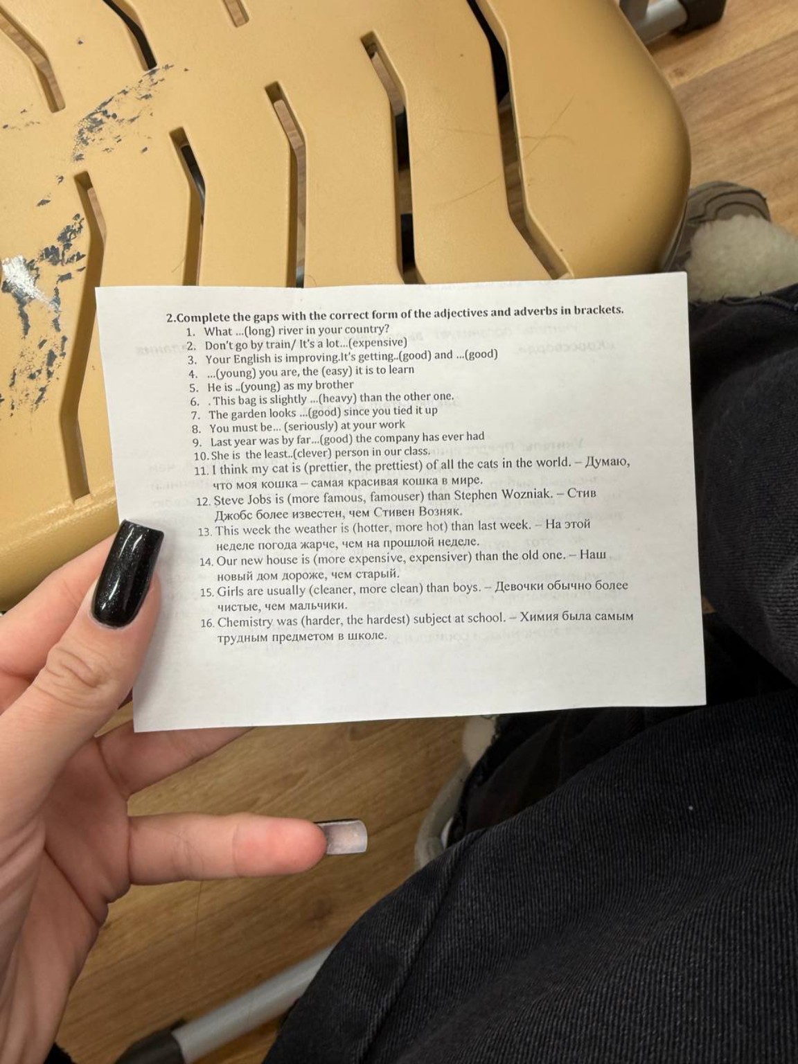 Изображение задачи: 