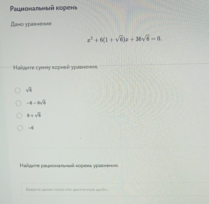 Изображение задачи: Решить с перва по  десятую фотографию