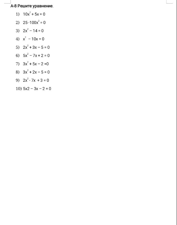 Изображение задачи: