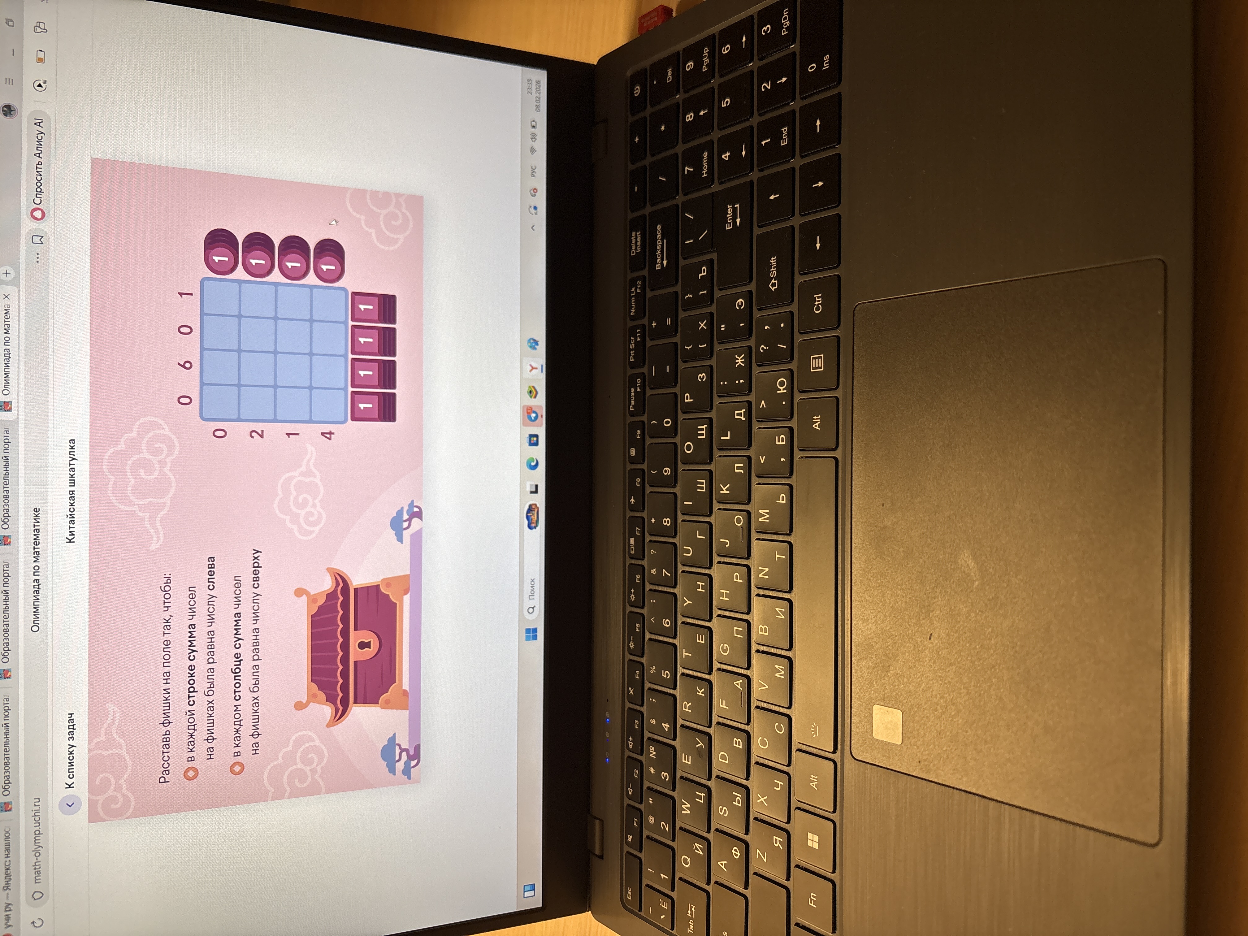 Изображение задачи: