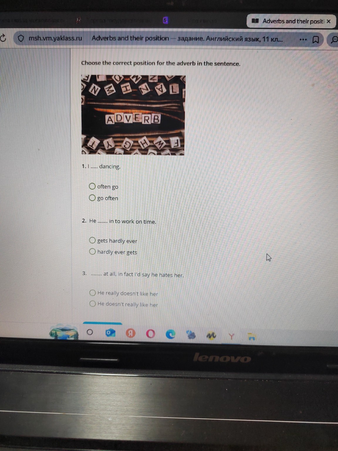 Изображение задачи: