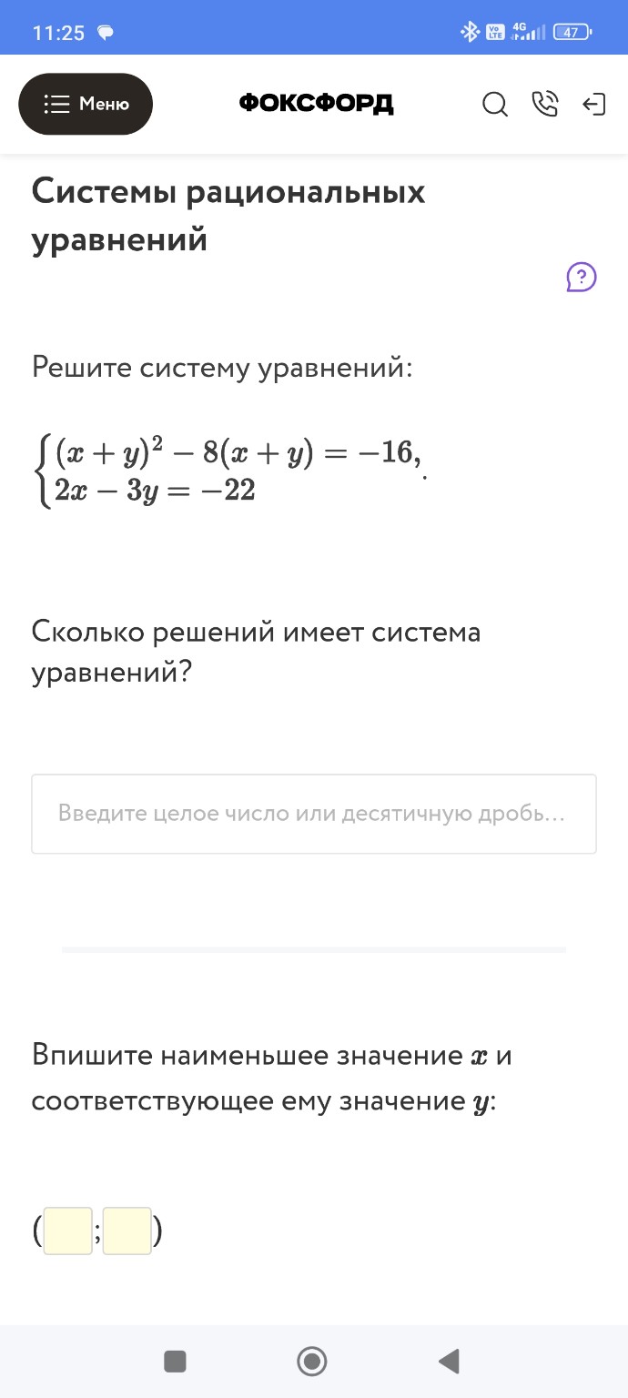 Изображение задачи: