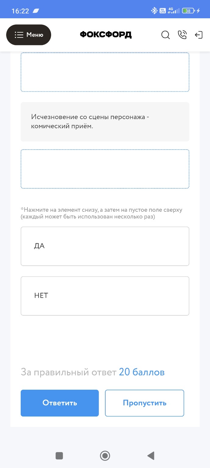 Изображение задачи: