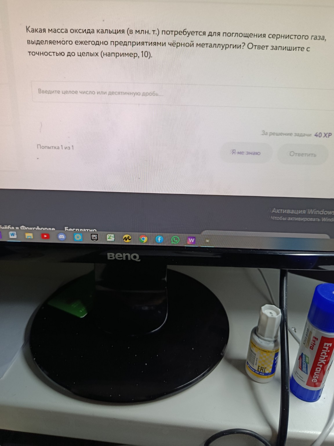 Изображение задачи: 