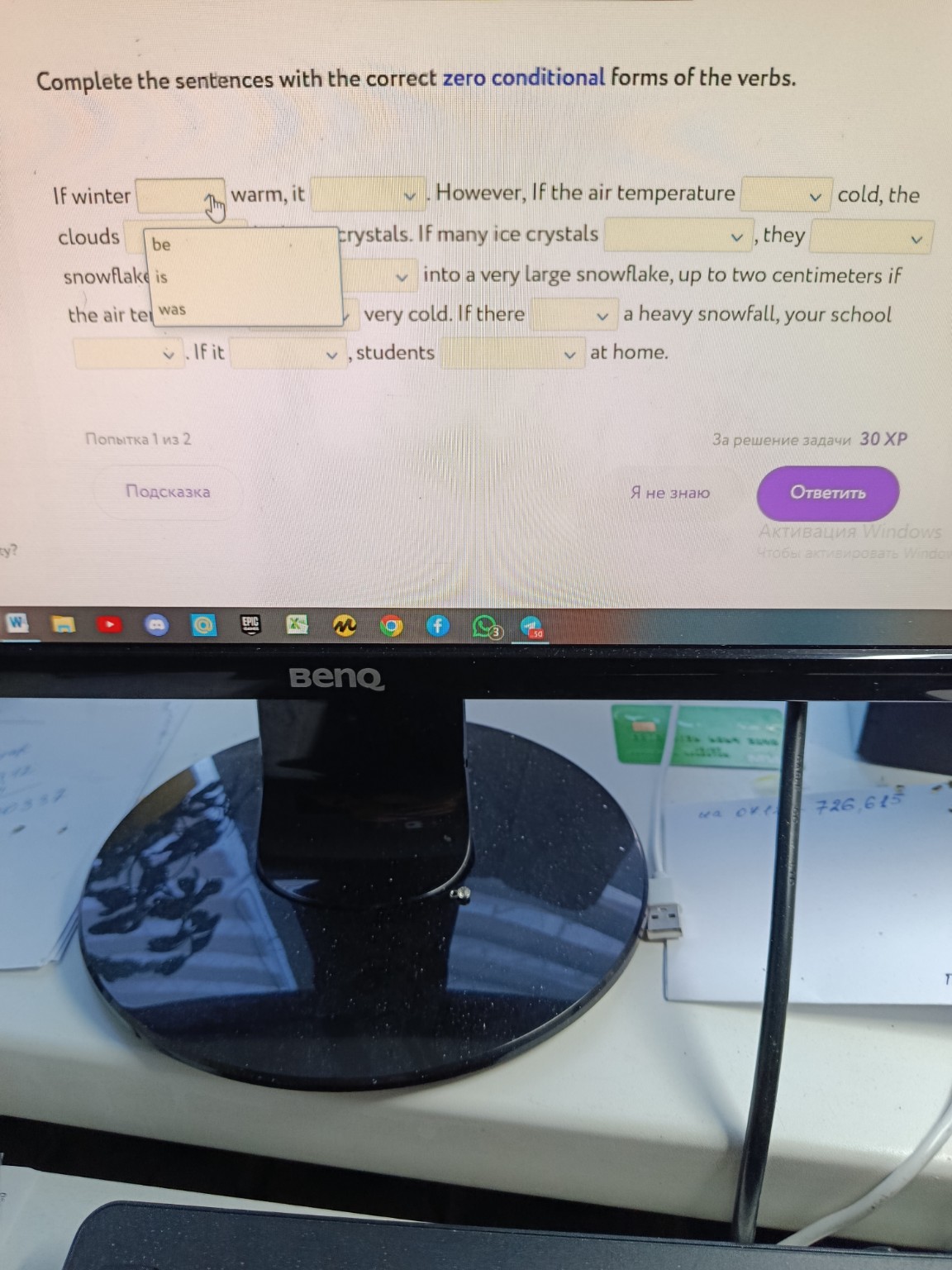 Изображение задачи: 