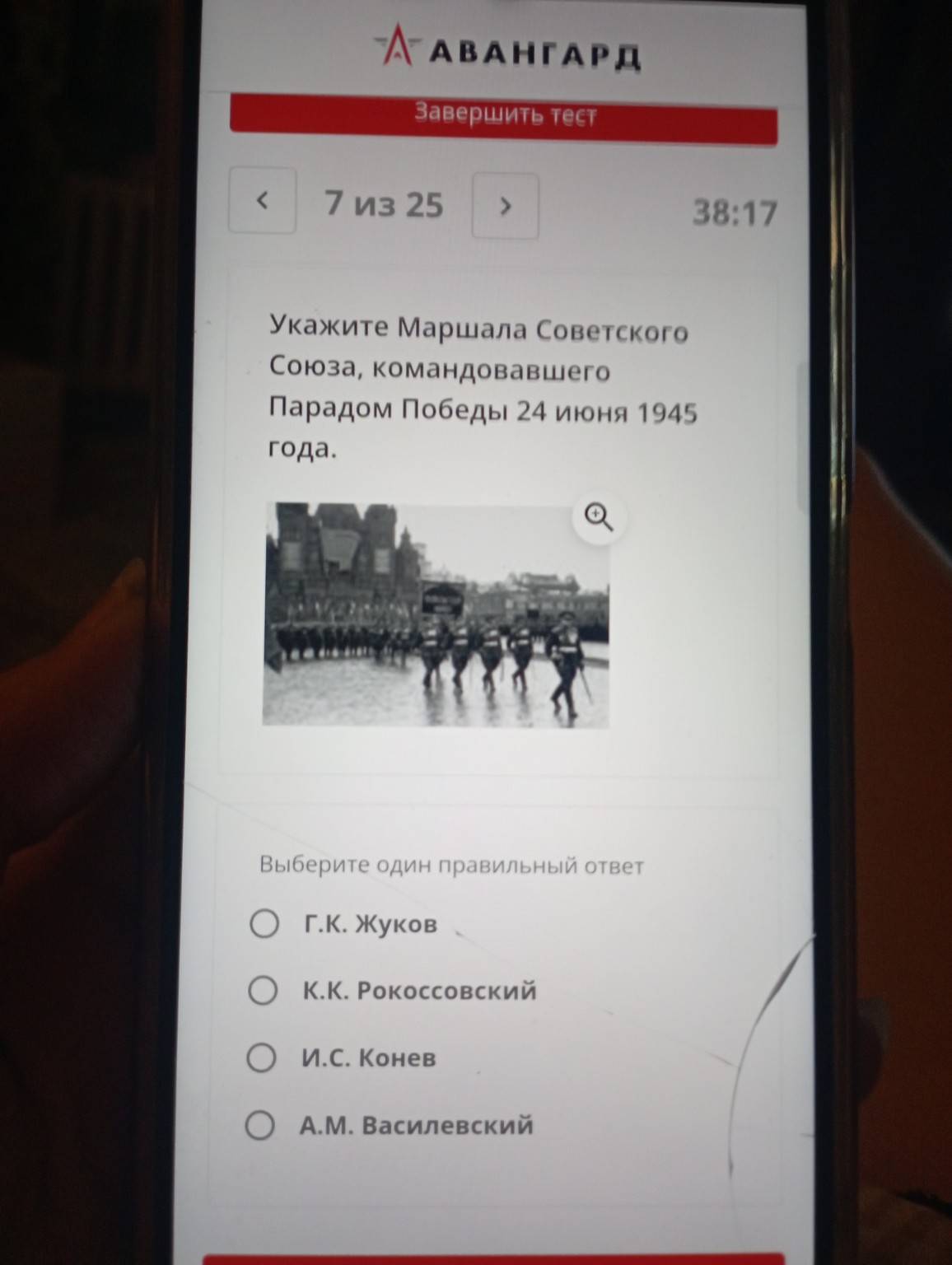 Изображение задачи: 