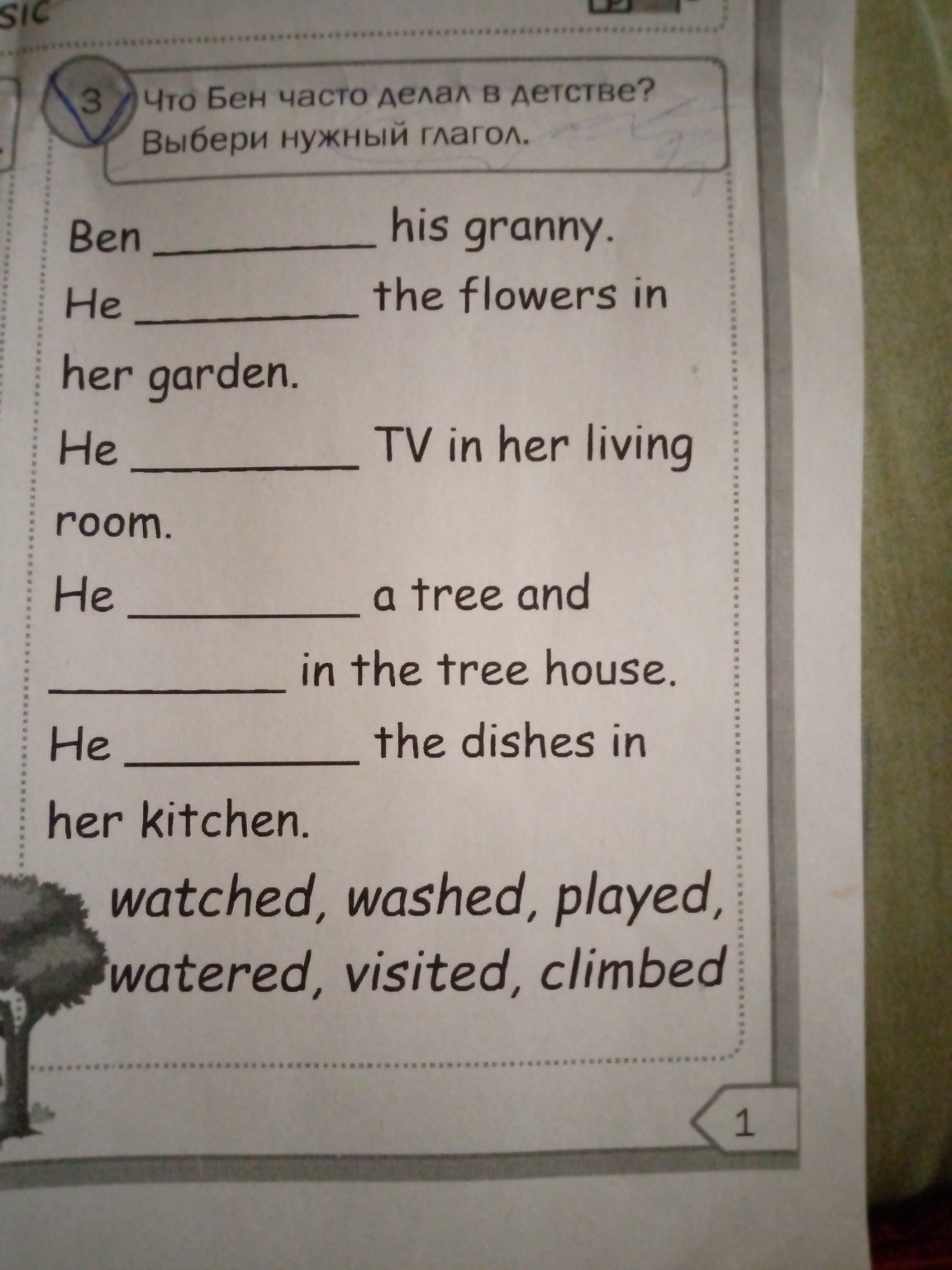 Изображение задачи: