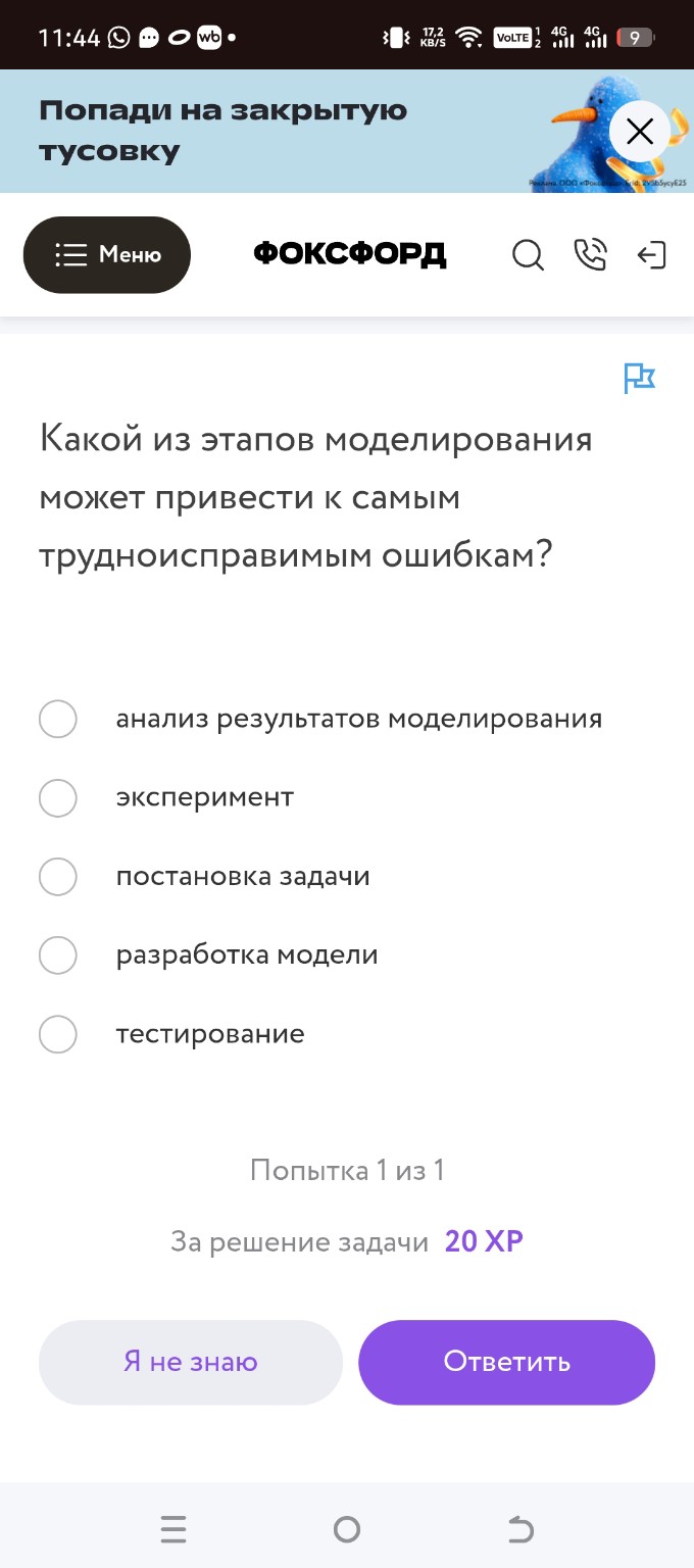 Изображение задачи: