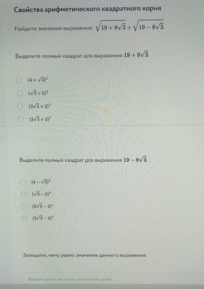 Изображение задачи: Реши задачу: Решить с первой по 4 фотографию. Реши