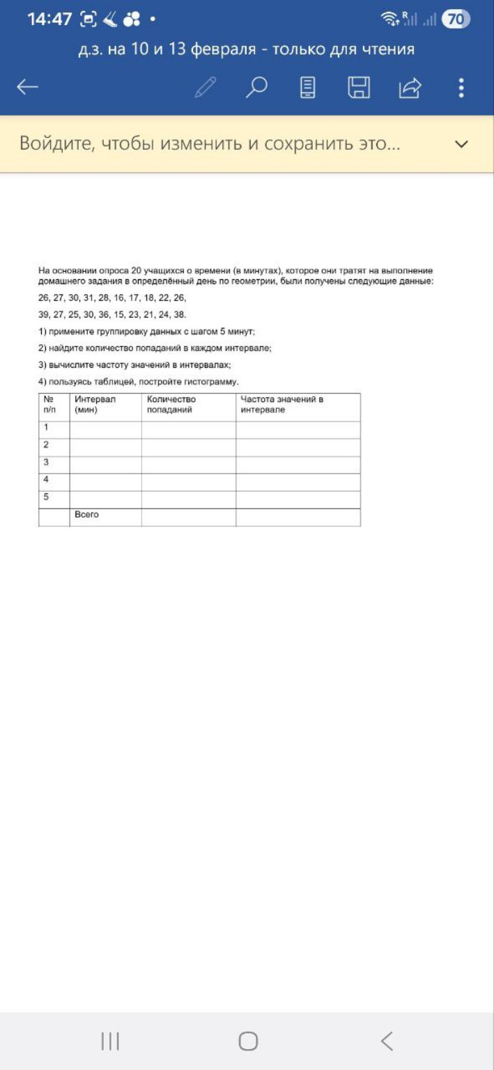 Изображение задачи: