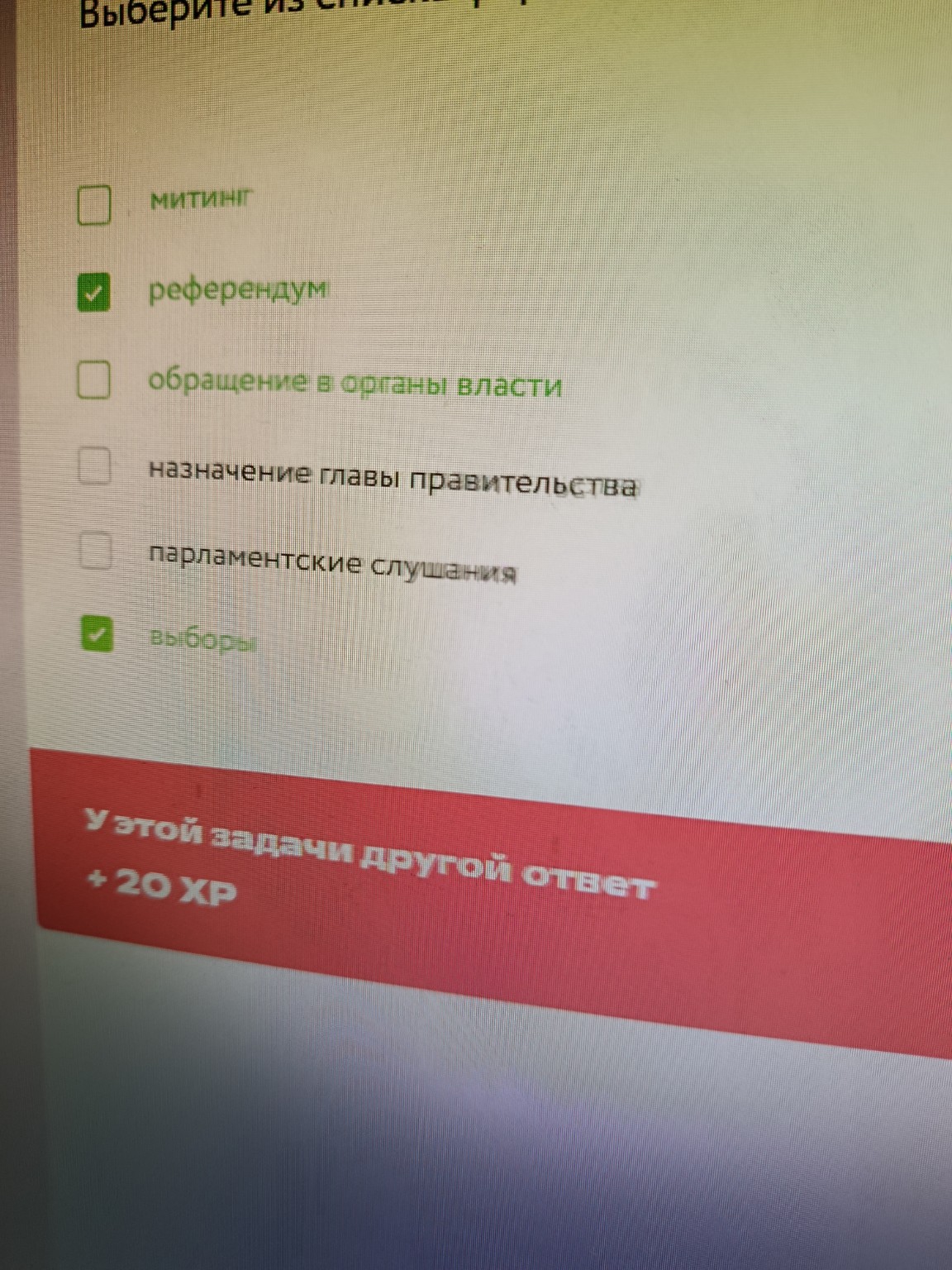 Изображение задачи: Не правильно Реши задачу: Вот правильно 😡 Реши зад