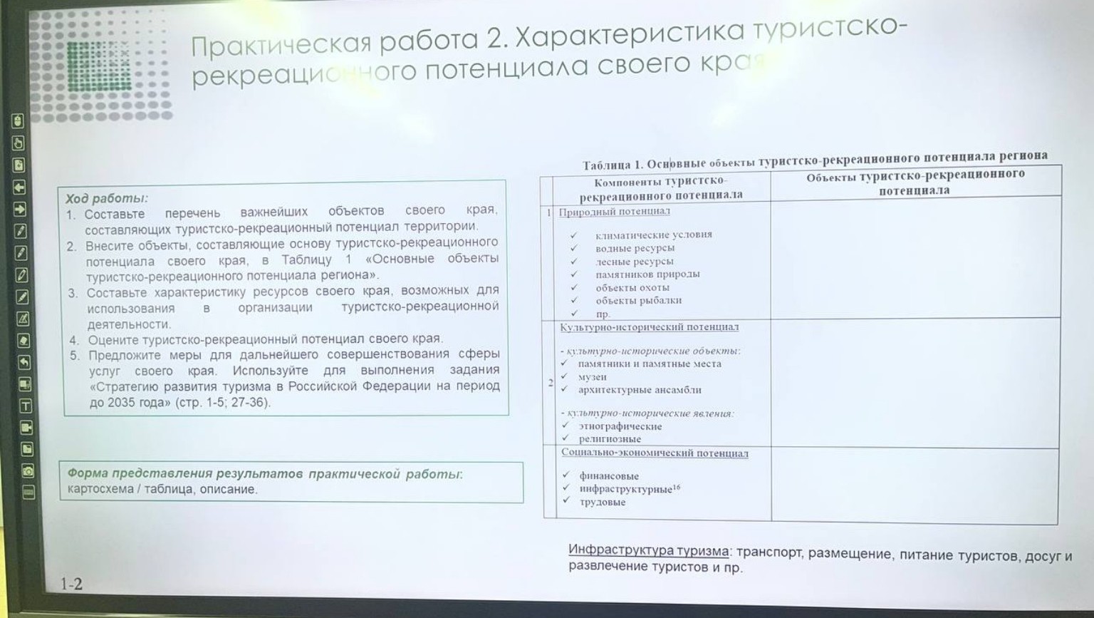 Изображение задачи: Реши задачу: Реши пожалуйста