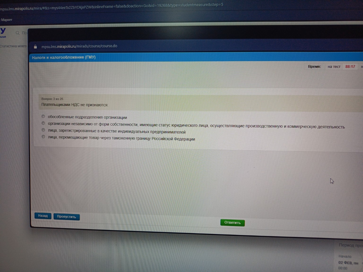 Изображение задачи: 