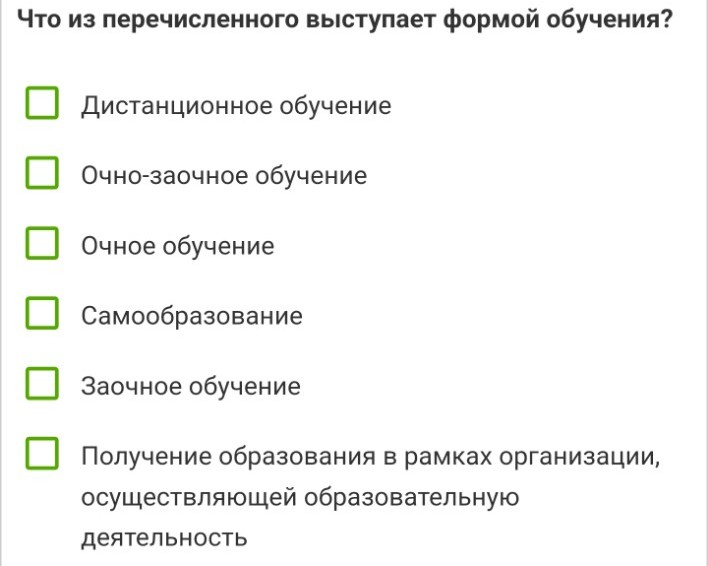 Изображение задачи: Реши задачу: 14:0б G .
К основным принципам госуда
