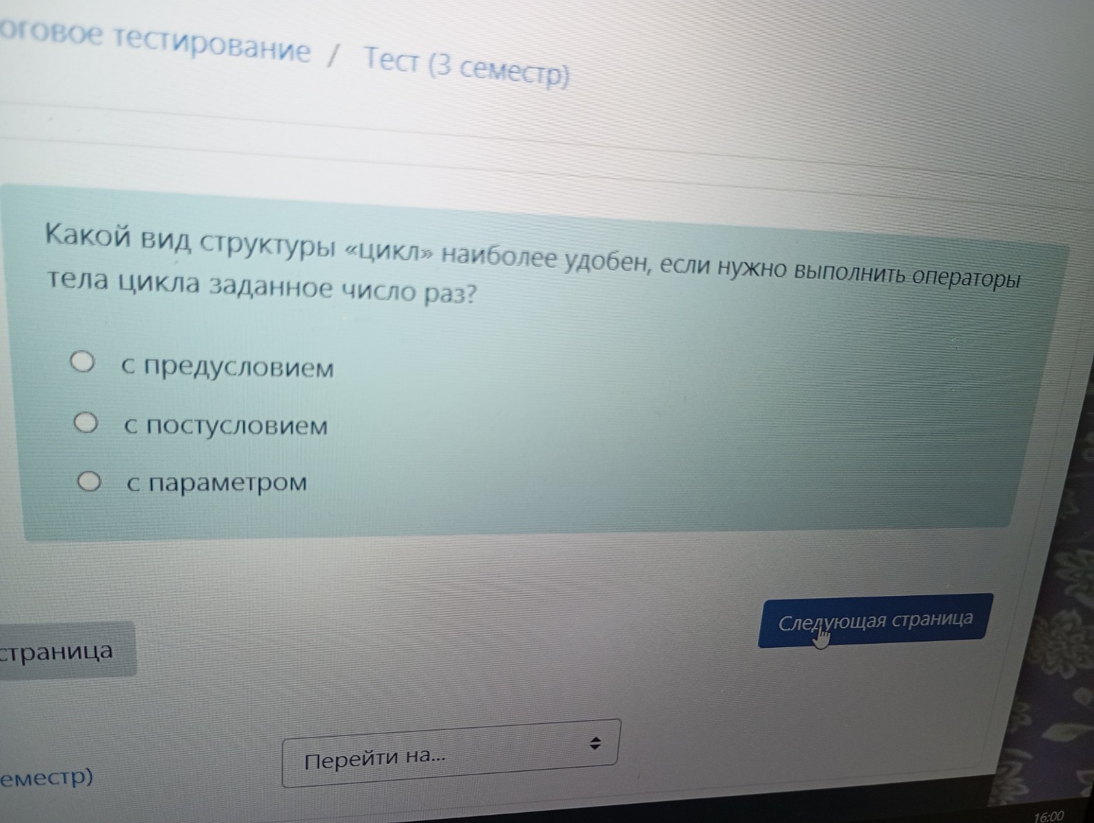 Изображение задачи: Реши задачу: Решение Реши задачу: Решение