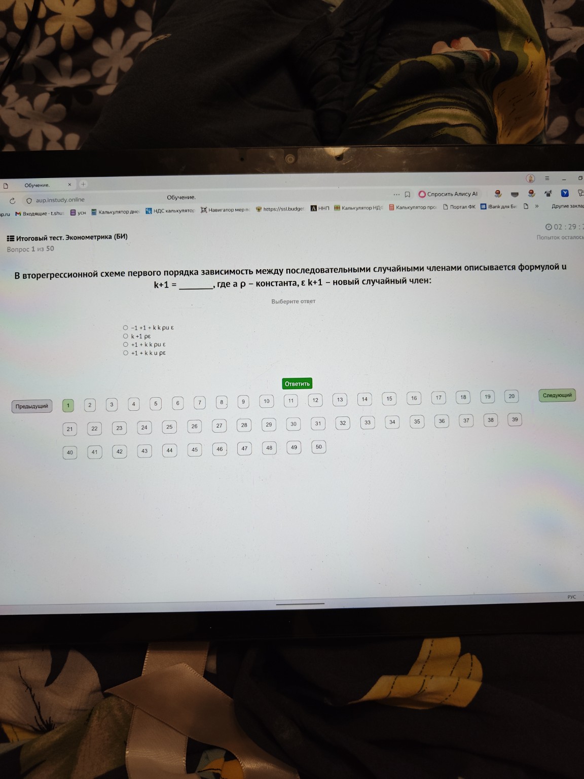 Изображение задачи: 