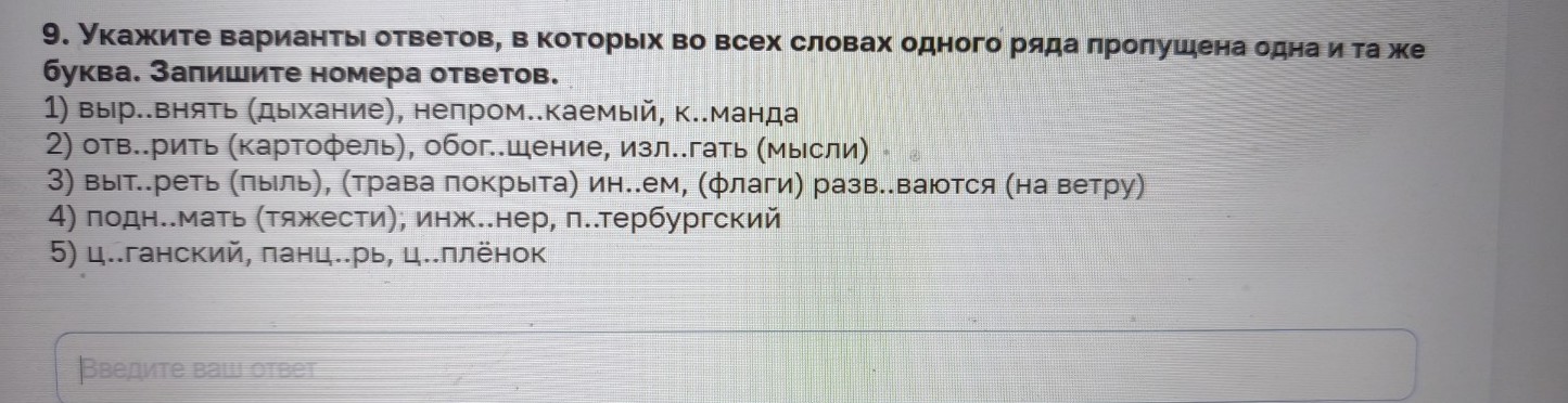 Изображение задачи: Реши задачу: Найти правильный ответ