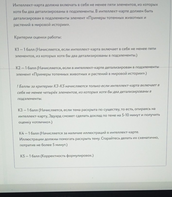 Изображение задачи: Реши задачу: Решить с 1 по второе фото-это 1 задан