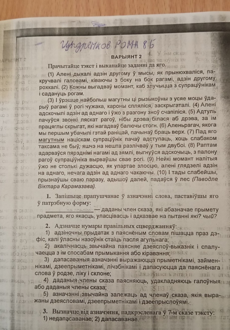 Изображение задачи: