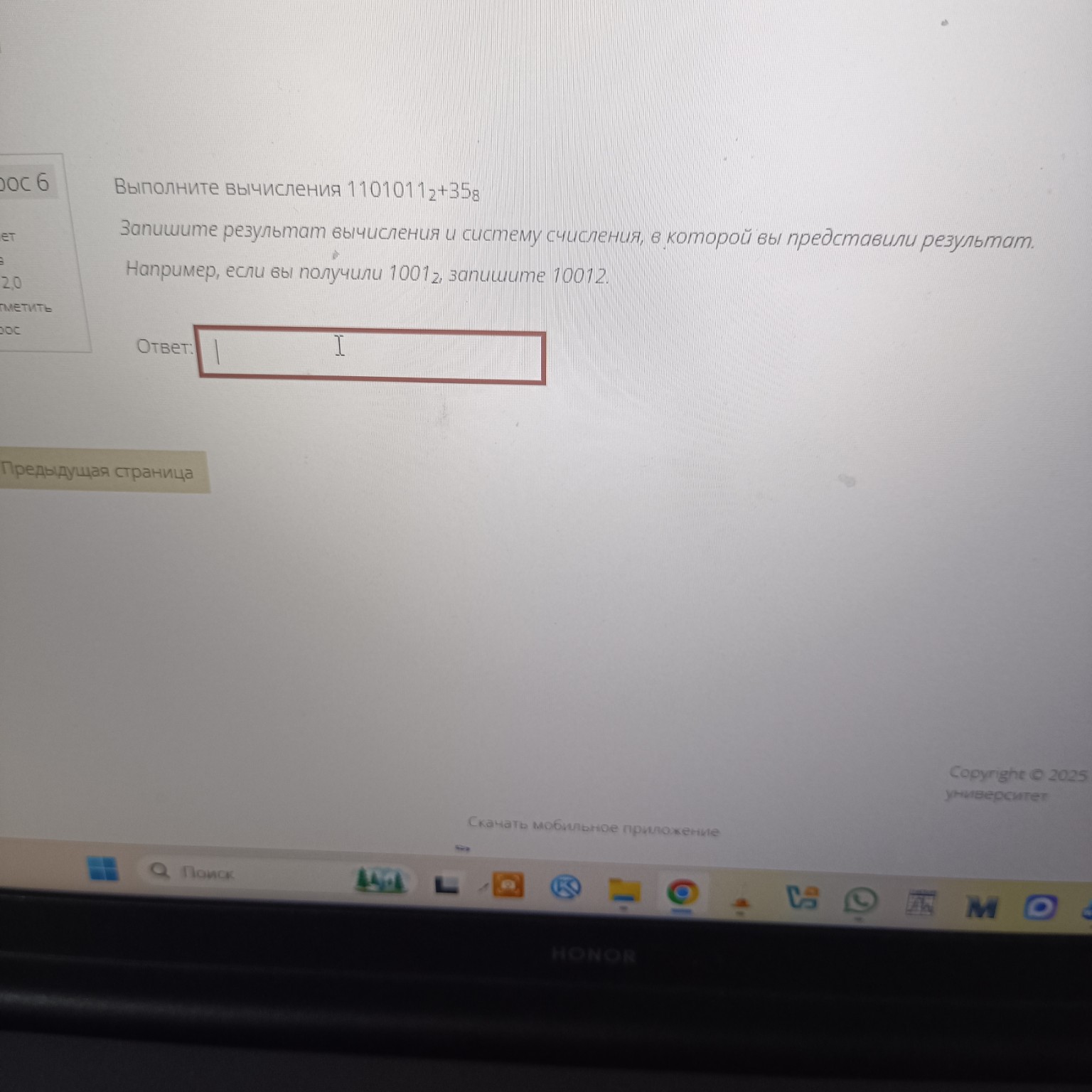 Изображение задачи: 