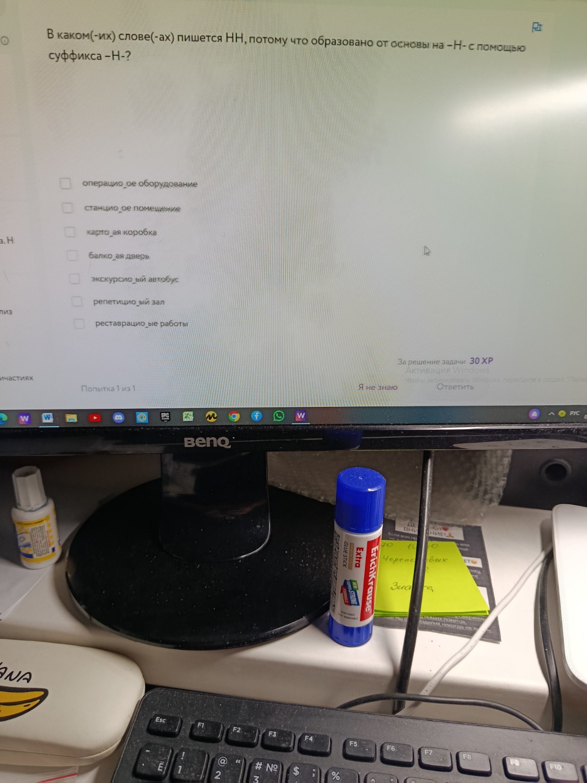 Изображение задачи: