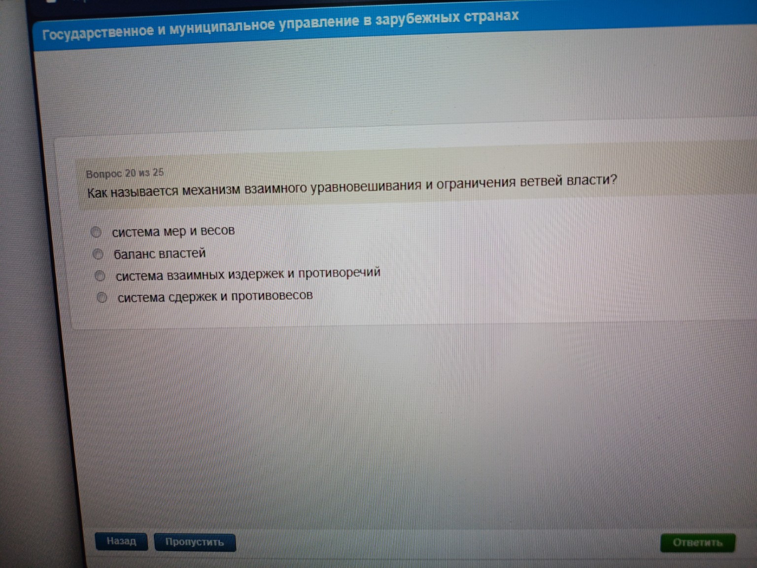 Изображение задачи: