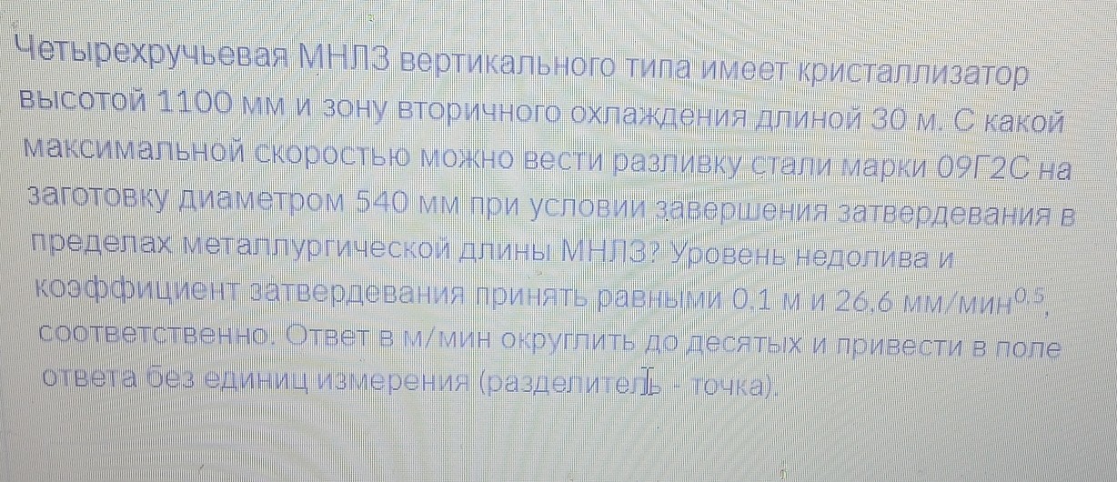 Изображение задачи: Твоя задача написать пошаговое правильное решение 