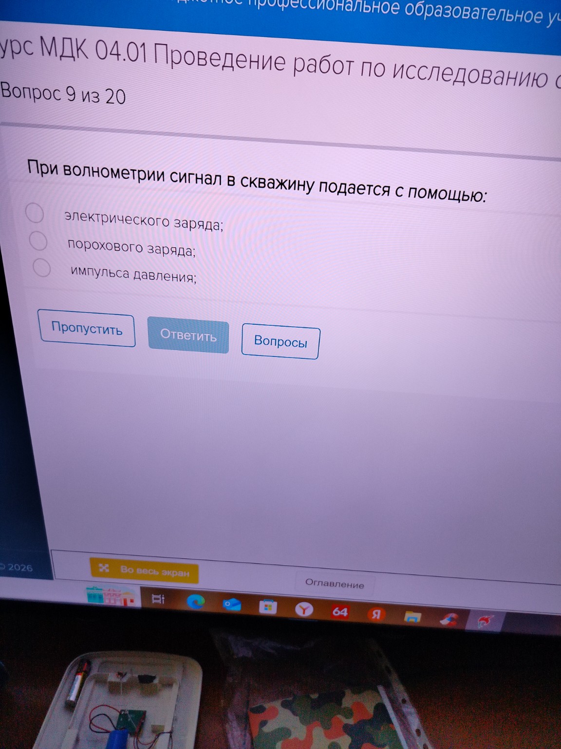 Изображение задачи: 