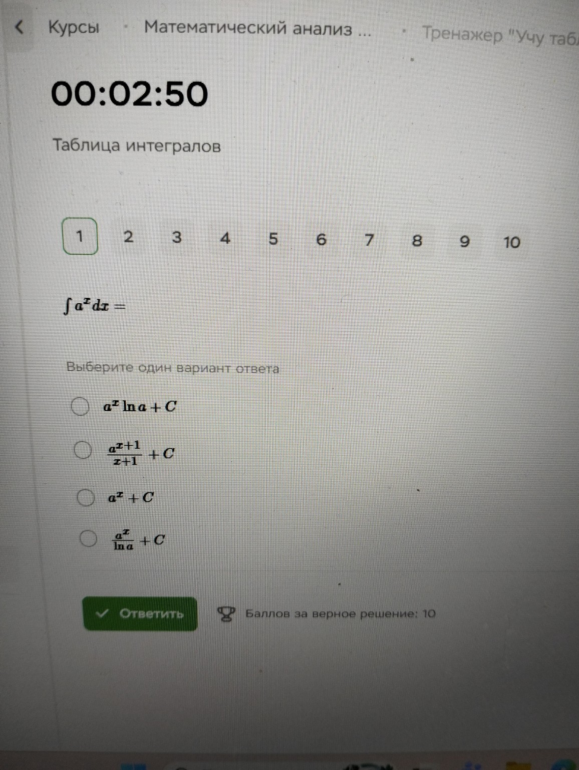 Изображение задачи: 