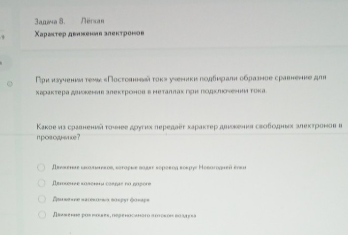 Изображение задачи: Решить с первого по третьей фотографии.  Третий пр