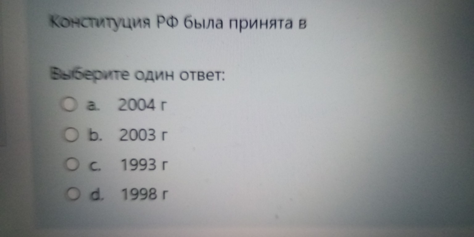 Изображение задачи: Правильный ответ Реши задачу: Правильный ответ Реш
