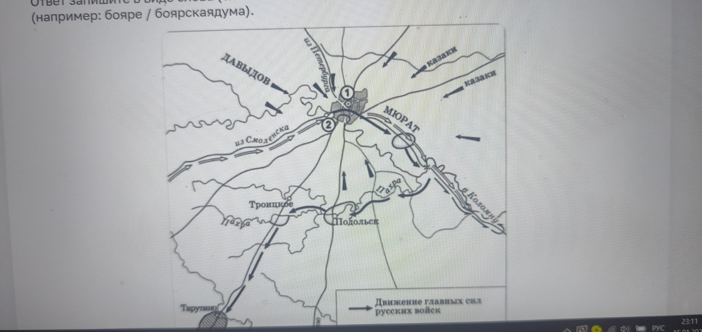 Изображение задачи: Найти правильный ответ Найти правильный ответ Найт