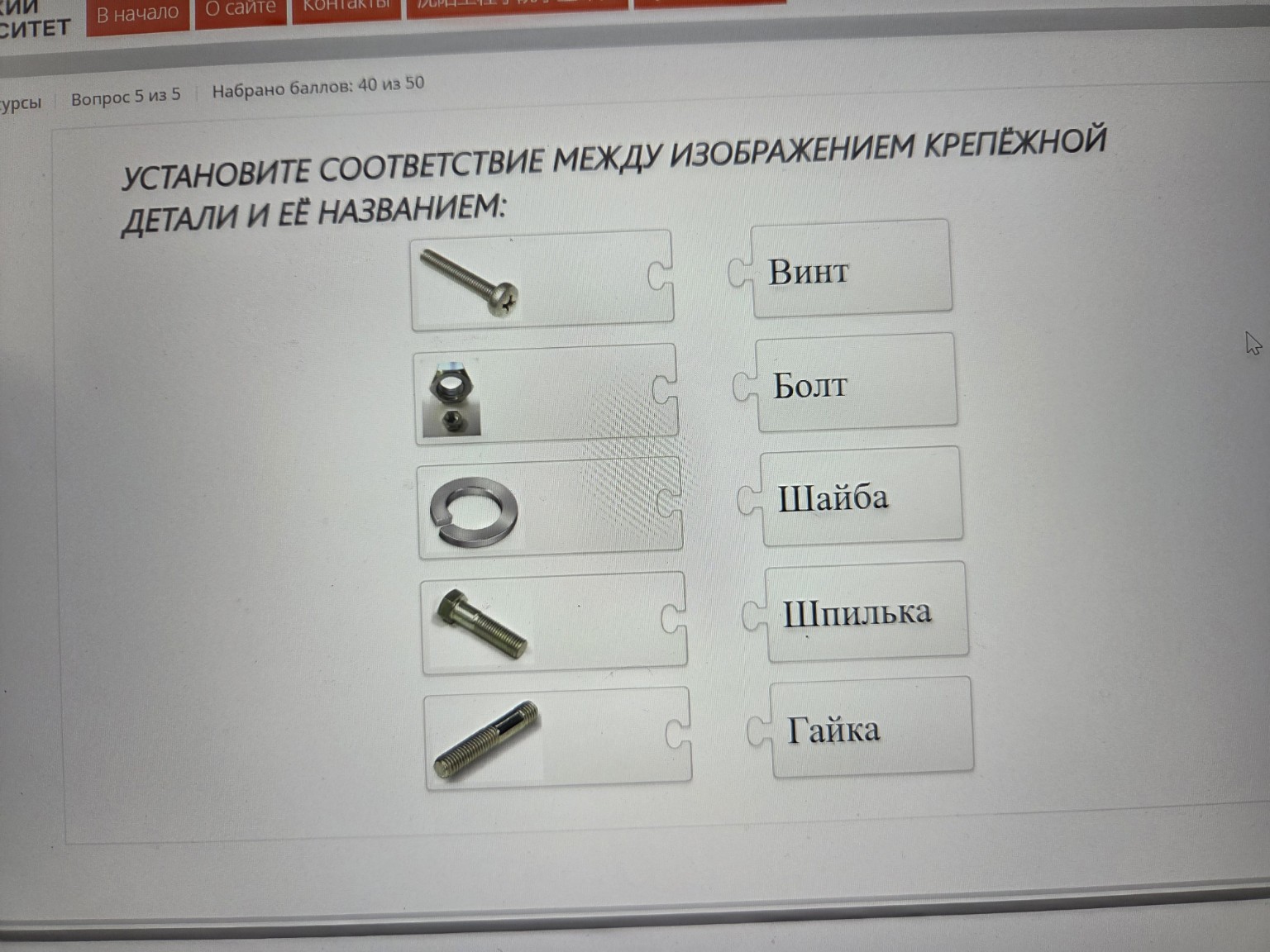 Изображение задачи: 