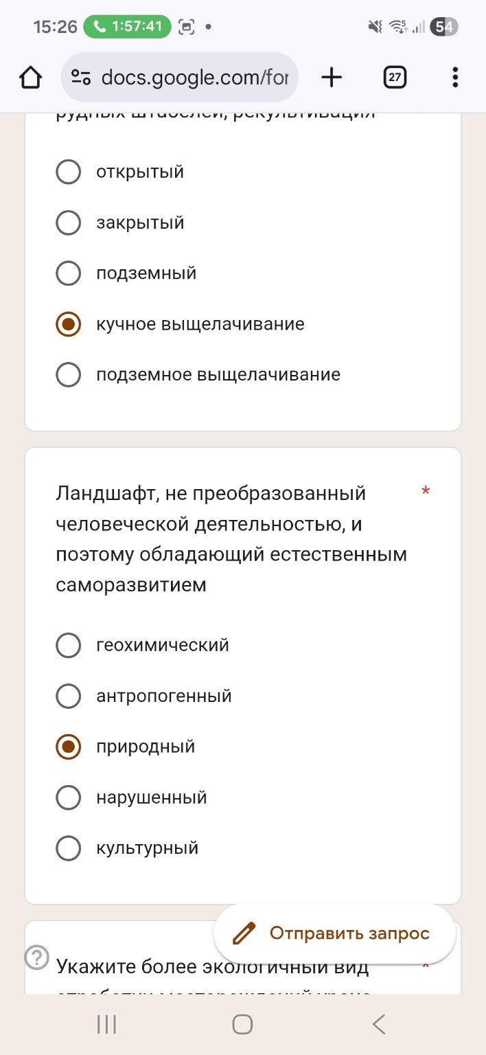 Изображение задачи: Написать все ответы попорядку Реши задачу: С самог