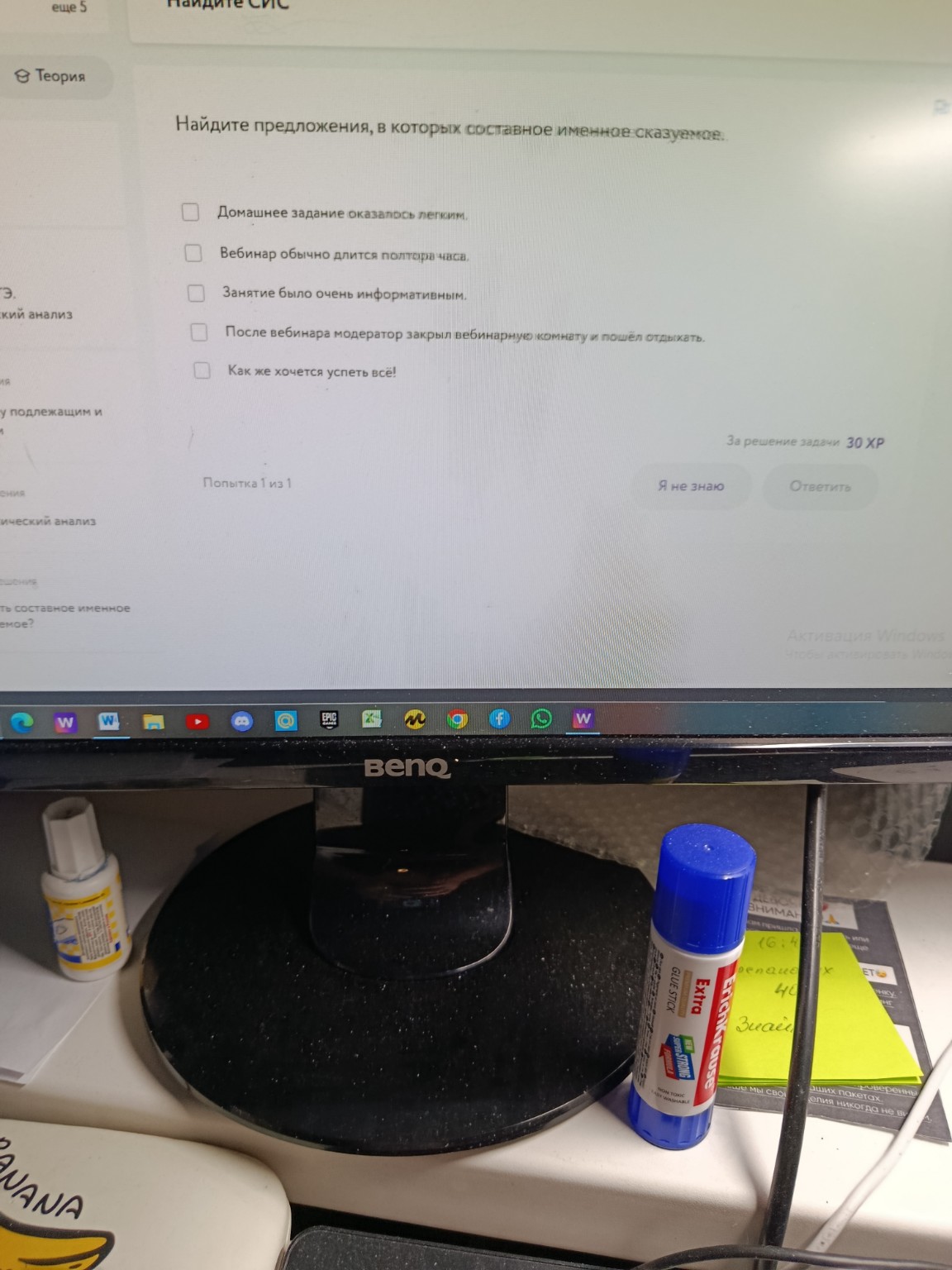 Изображение задачи: