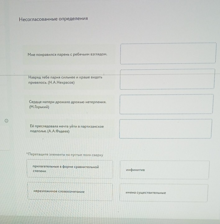 Изображение задачи: Решить с 1 по второй фото это 1 задание. Реши зада