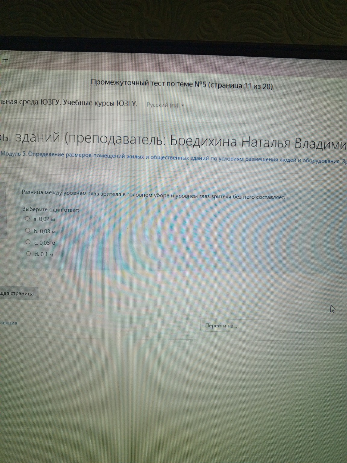 Изображение задачи: