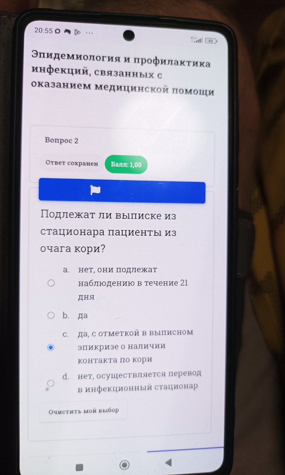 Изображение задачи: Реши задачу: