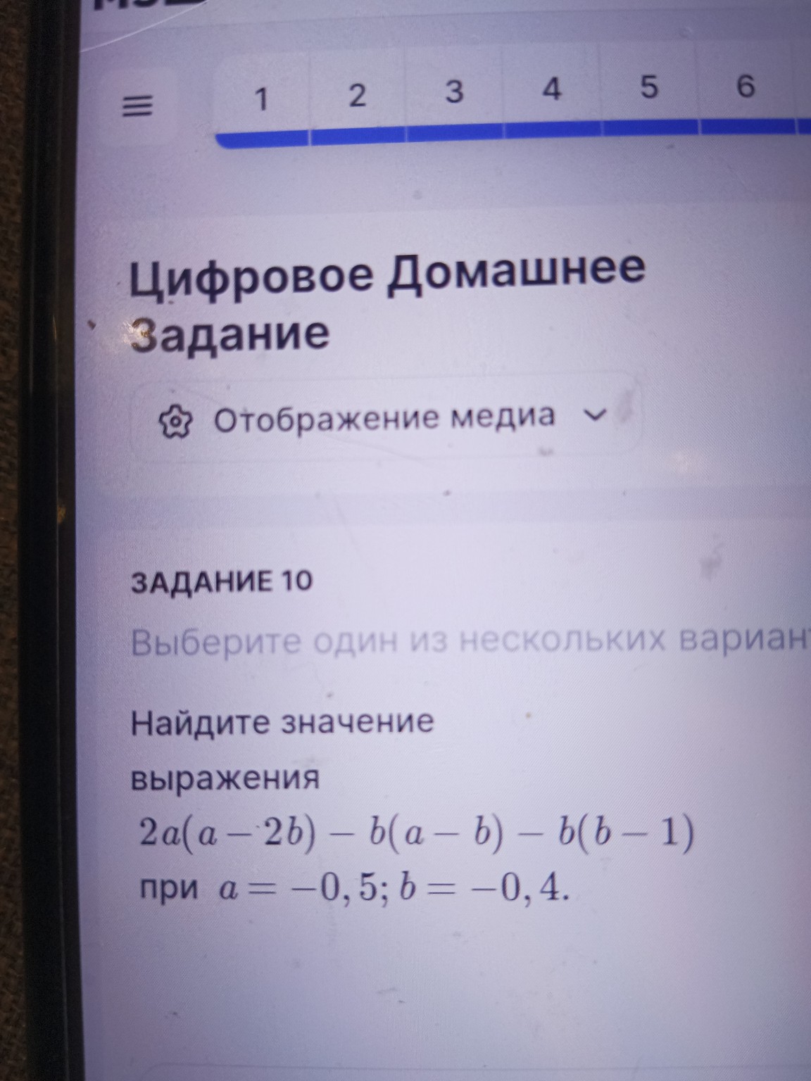 Изображение задачи: 