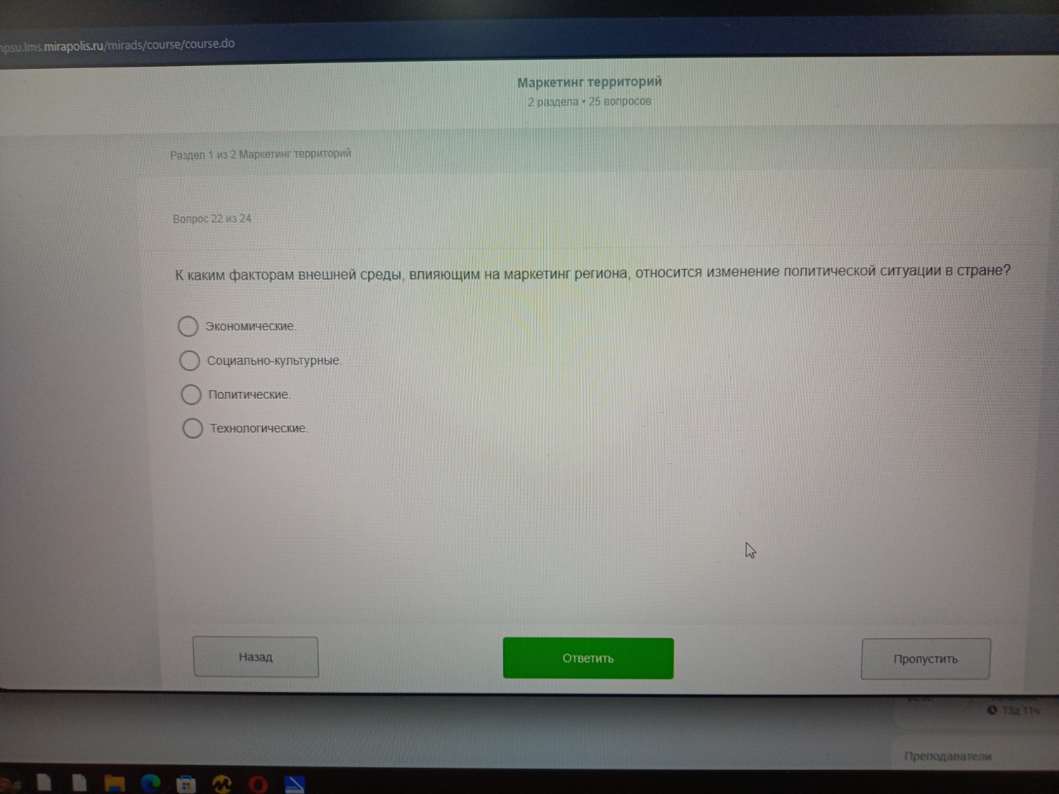 Изображение задачи: