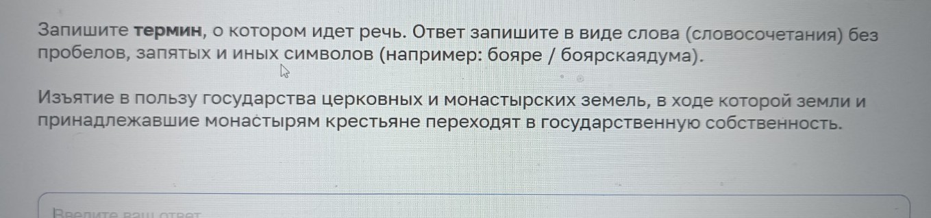 Изображение задачи: Реши задачу: Найти правильный ответ Реши задачу: Н