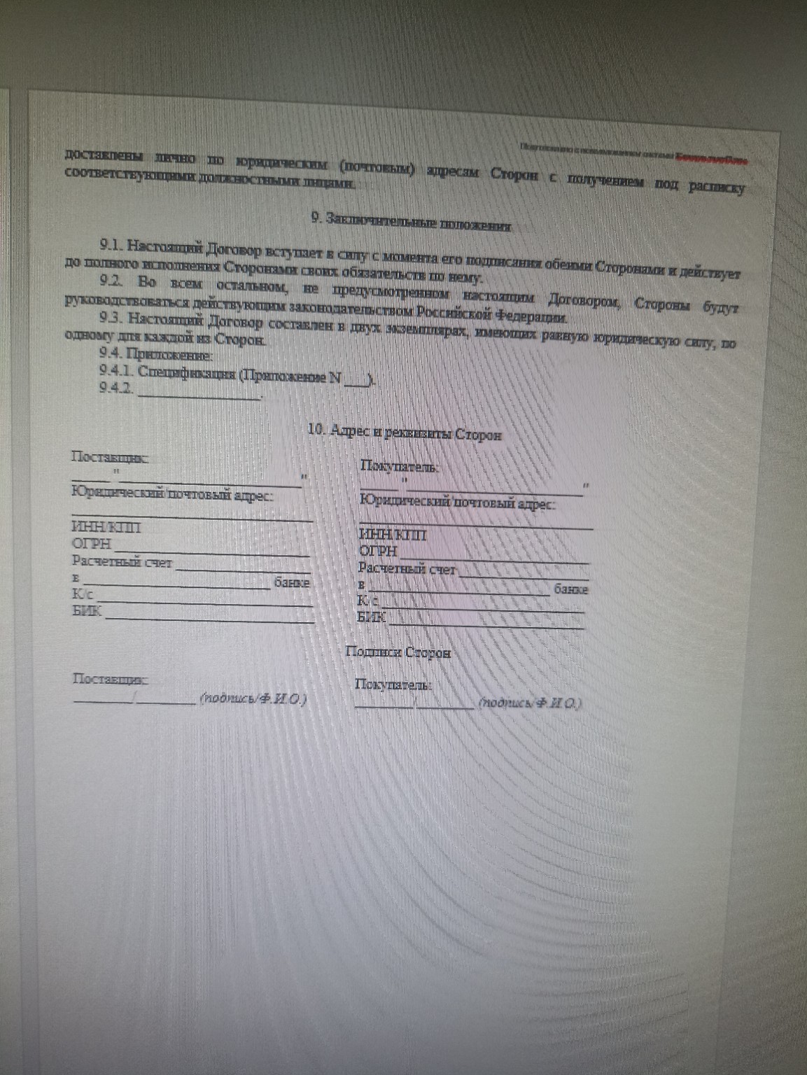 Изображение задачи: Реши задачу: Две первые фотографии это для заполне