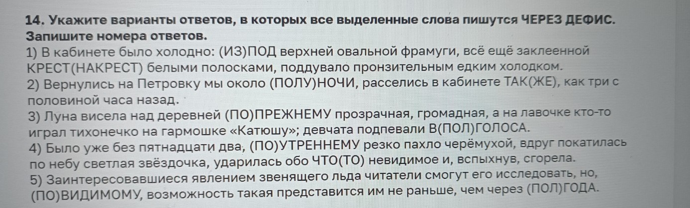 Изображение задачи: Реши задачу: Найти правильный ответ Реши задачу: Н