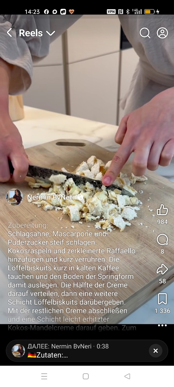 Изображение задачи: Перевод Реши задачу: Перевод