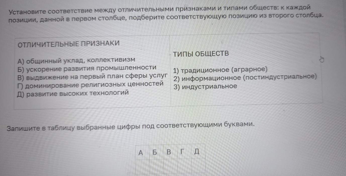 Изображение задачи: Найти правильный ответ Реши задачу: Найти правильн