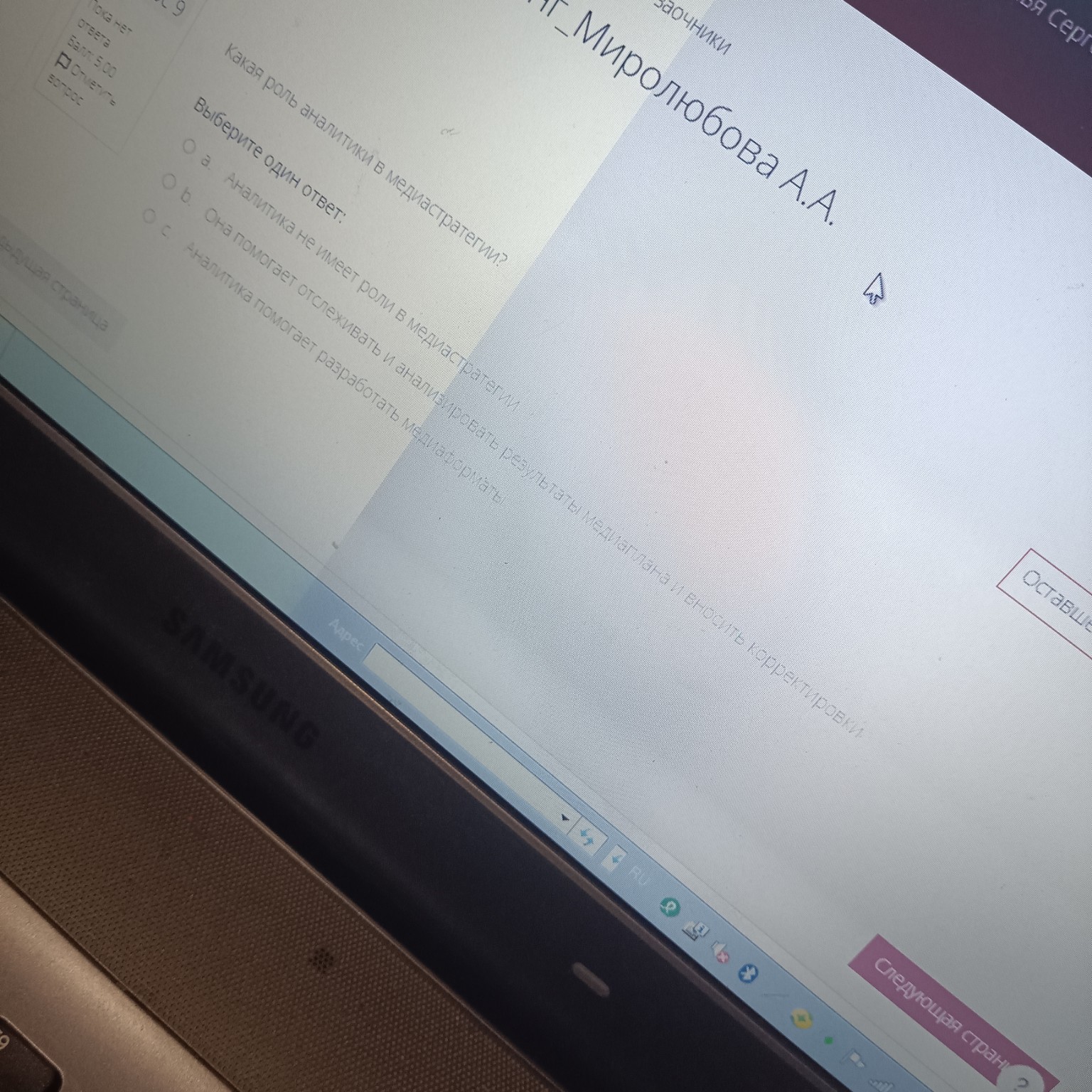 Изображение задачи: 