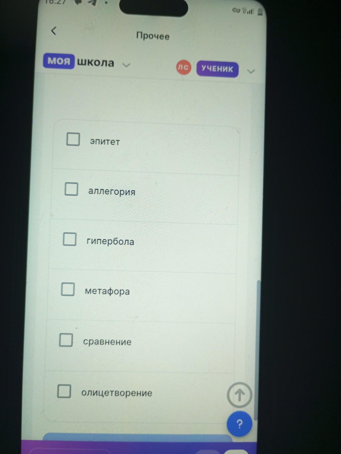 Изображение задачи: 