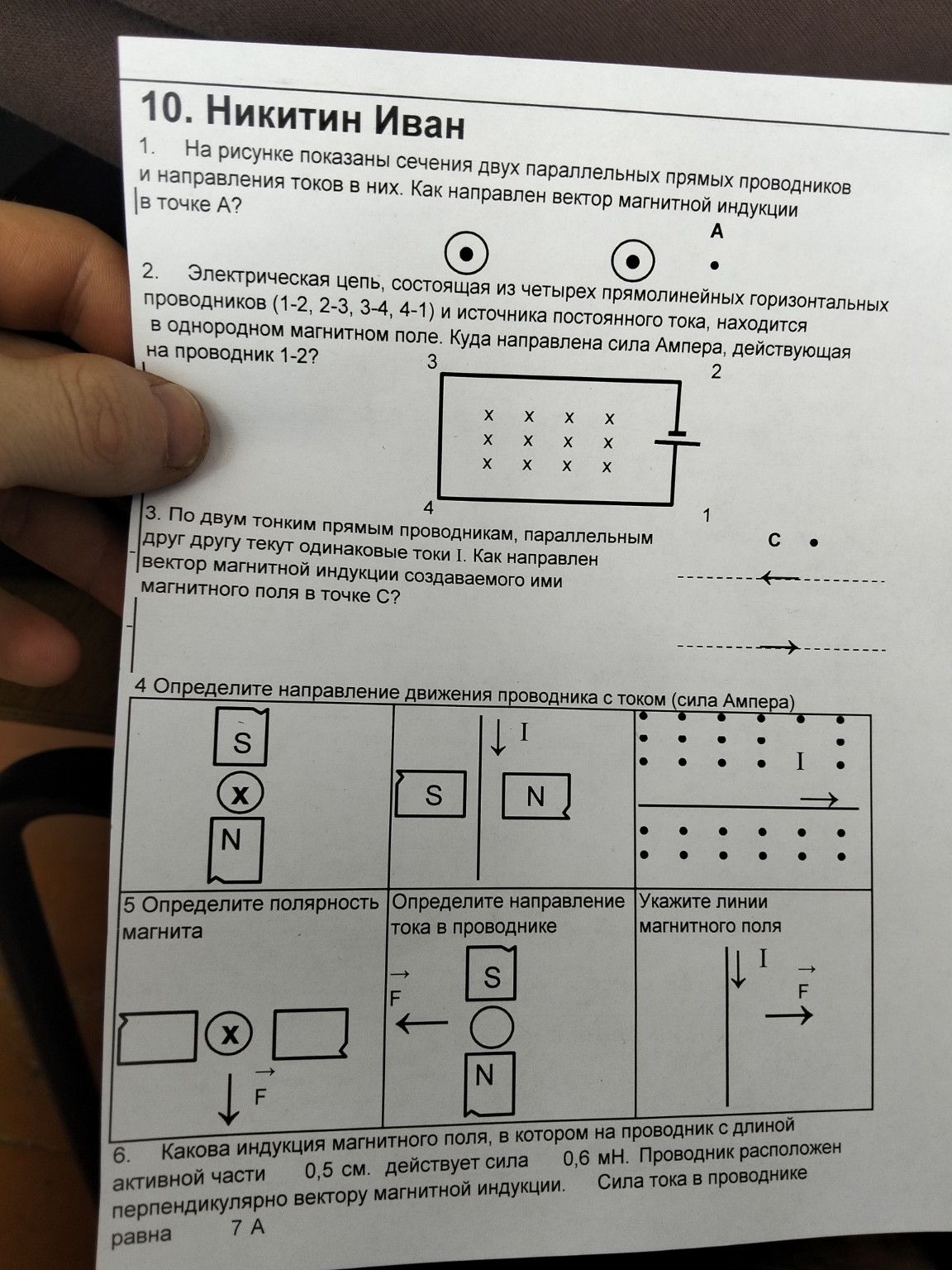Изображение задачи:
