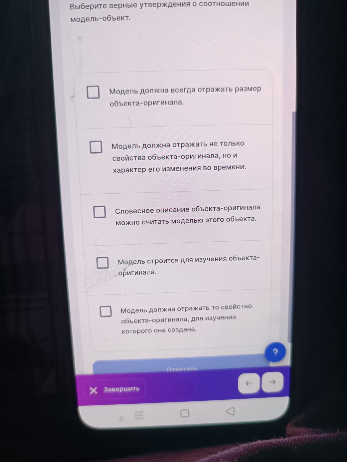 Изображение задачи: